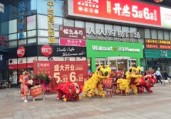 品深餐飲全案設(shè)計-悅得閑廣式點心茶樓南嶺店盛大開業(yè)